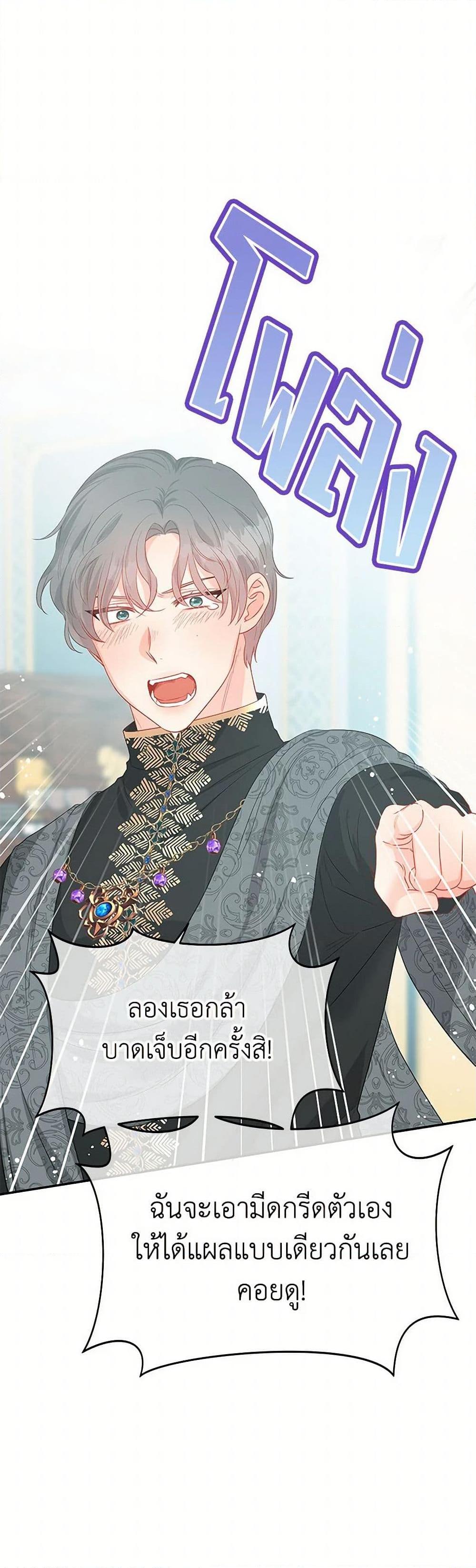 Manga-lc-com อ่านมังงะ อ่านการ์ตูน ออนไลน์ ฟรี Don’t Concern Yourself With That Book ตอนที่ 1 2 3 4 5 6 7 8 9 10 11 12 13 14 ฟรี ไม่มีโฆษณา Manga-lc - อ่าน มังงะ อ่าน การ์ตูน ออนไลน์ อ่านมังงะ ฟรี