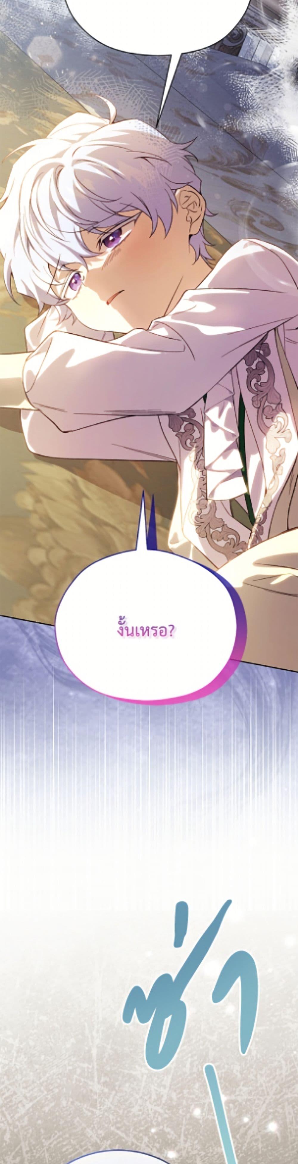 Manga-lc-com อ่านมังงะ อ่านการ์ตูน ออนไลน์ ฟรี Immoral Duke’s Family Needs to be Homeschooled ตอนที่ 1 2 3 4 5 6 7 8 9 10 11 12 13 14 ฟรี ไม่มีโฆษณา Manga-lc - อ่าน มังงะ อ่าน การ์ตูน ออนไลน์ อ่านมังงะ ฟรี