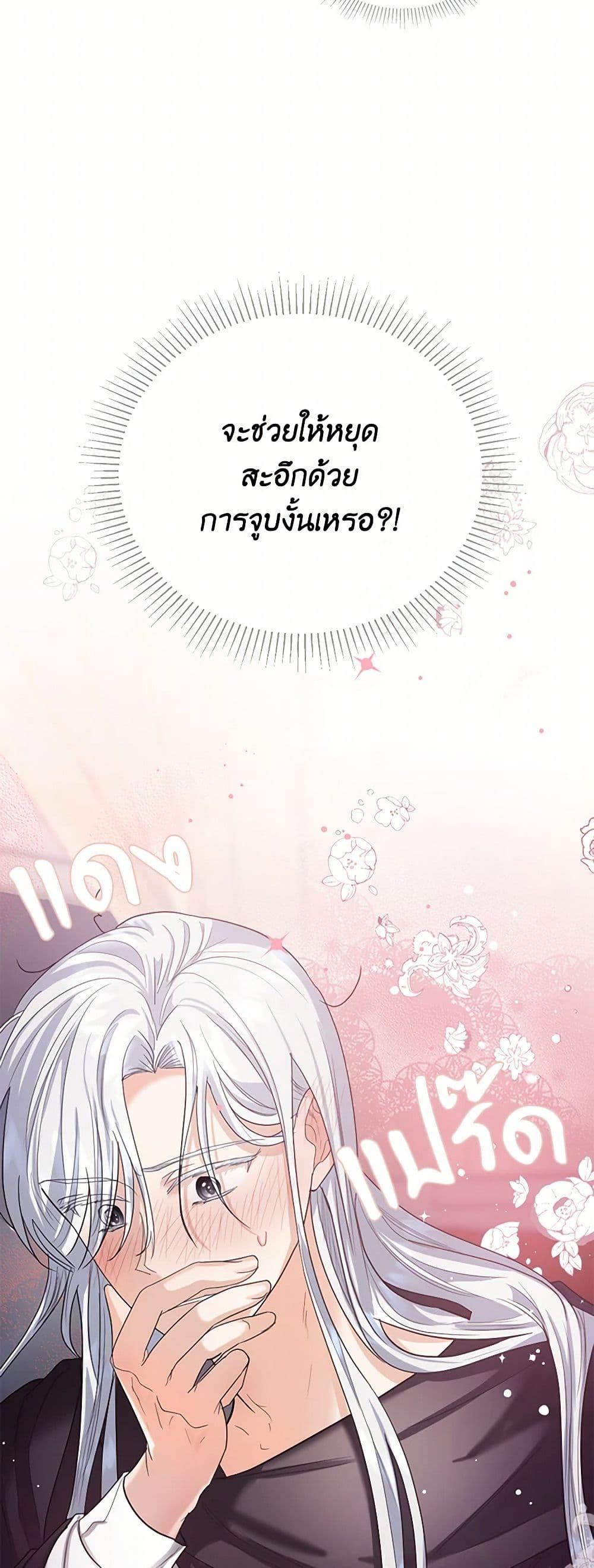 Manga-lc-com อ่านมังงะ อ่านการ์ตูน ออนไลน์ ฟรี The Duchess’s Contract Marriage ตอนที่ 1 2 3 4 5 6 7 8 9 10 11 12 13 14 ฟรี ไม่มีโฆษณา Manga-lc - อ่าน มังงะ อ่าน การ์ตูน ออนไลน์ อ่านมังงะ ฟรี