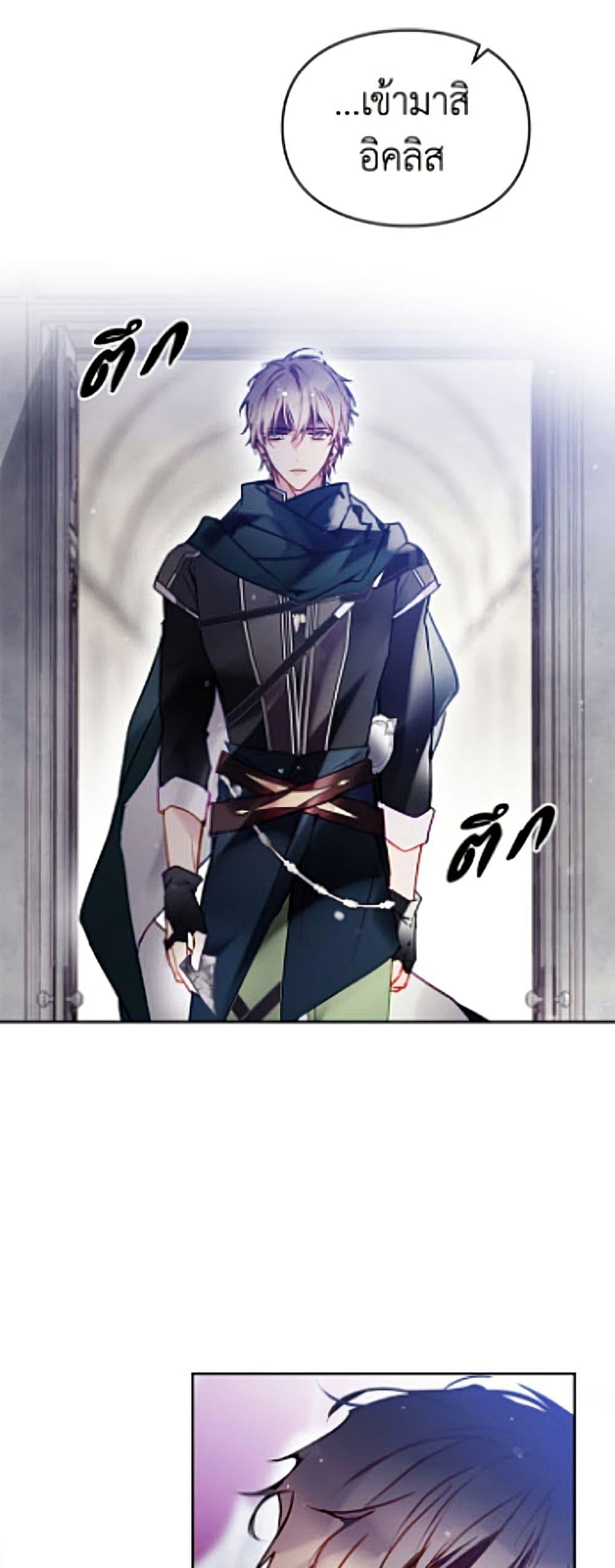 Manga-lc-com อ่านมังงะ อ่านการ์ตูน ออนไลน์ ฟรี Death Is The Only Ending For The Villainess ตอนที่ 1 2 3 4 5 6 7 8 9 10 11 12 13 14 ฟรี ไม่มีโฆษณา Manga-lc - อ่าน มังงะ อ่าน การ์ตูน ออนไลน์ อ่านมังงะ ฟรี