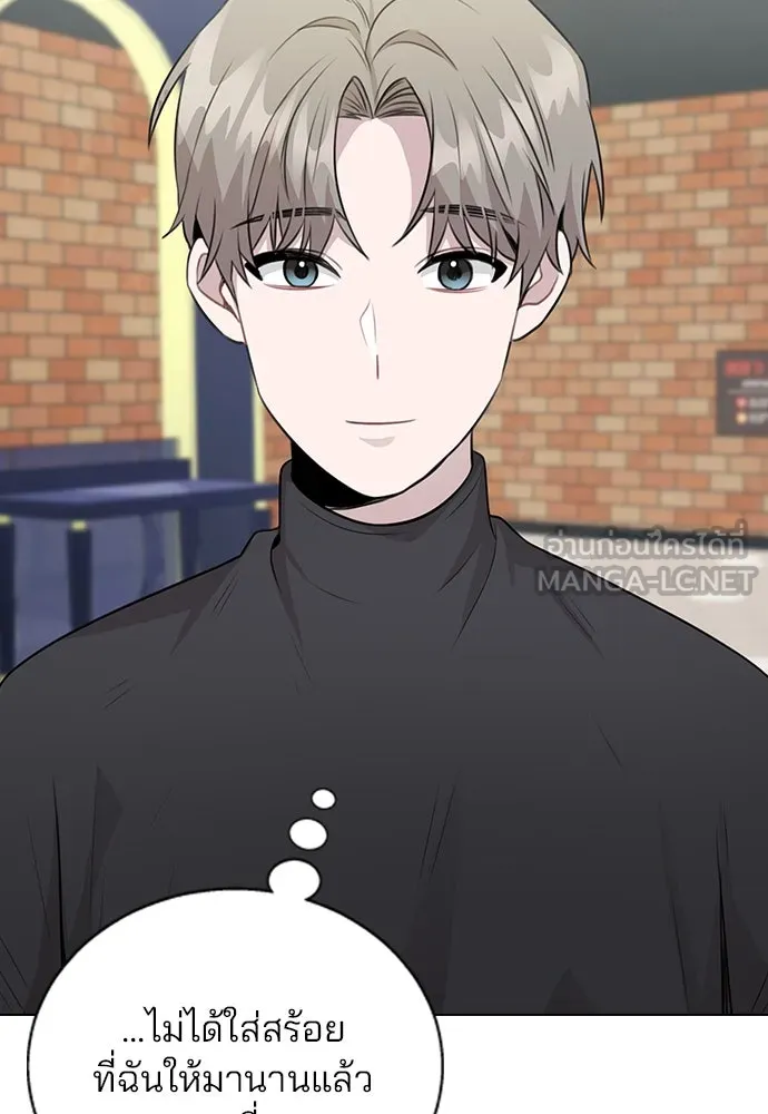 รักผิดแผน ตอนที่ 69 รูปที่ 15