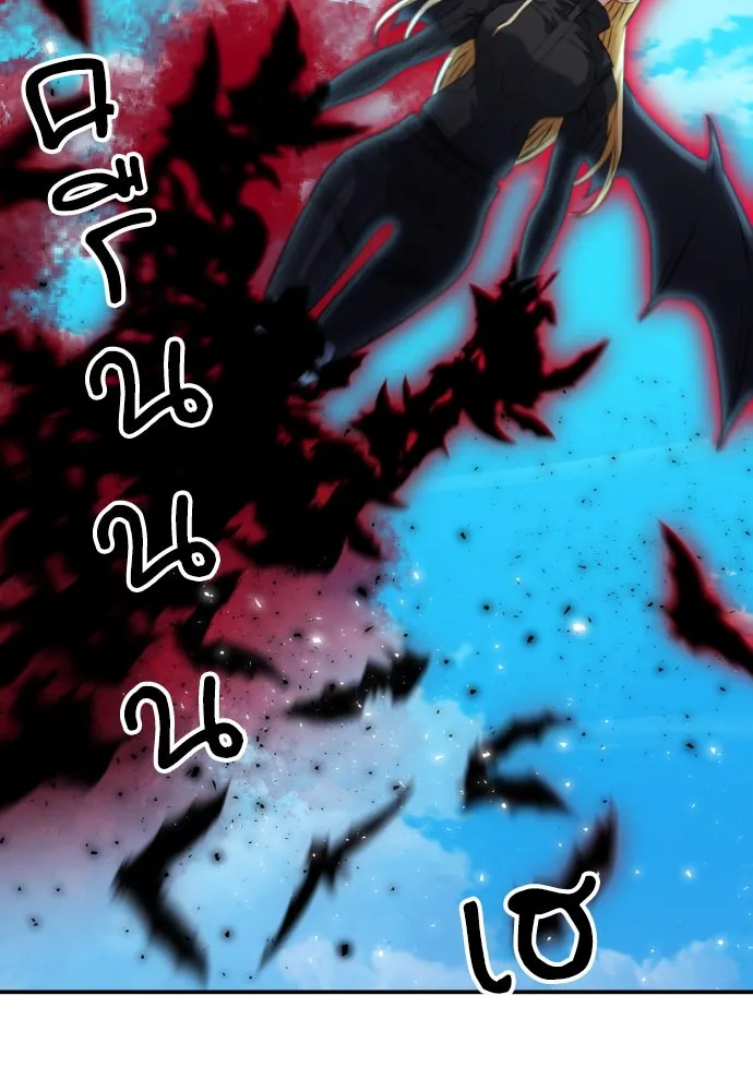 ดรูอิดแห่งสถานีโซล ตอนที่ 176 รูปที่ 58