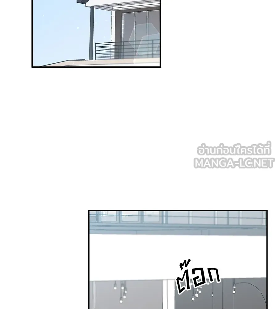 คิมหันต์นิรันดร ตอนที่ 30 รูปที่ 42