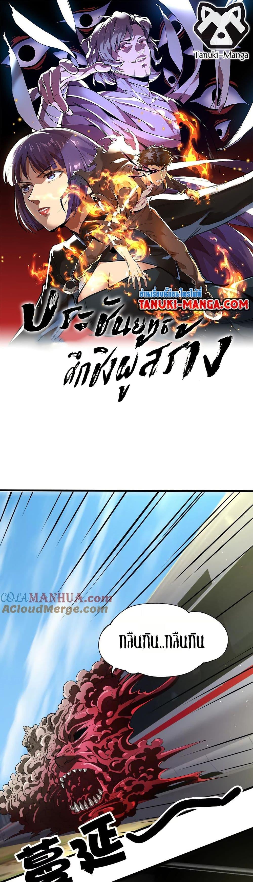 Manga-lc-com อ่านมังงะ อ่านการ์ตูน ออนไลน์ ฟรี The Creators ตอนที่ 1 2 3 4 5 6 7 8 9 10 11 12 13 14 ฟรี ไม่มีโฆษณา Manga-lc - อ่าน มังงะ อ่าน การ์ตูน ออนไลน์ อ่านมังงะ ฟรี