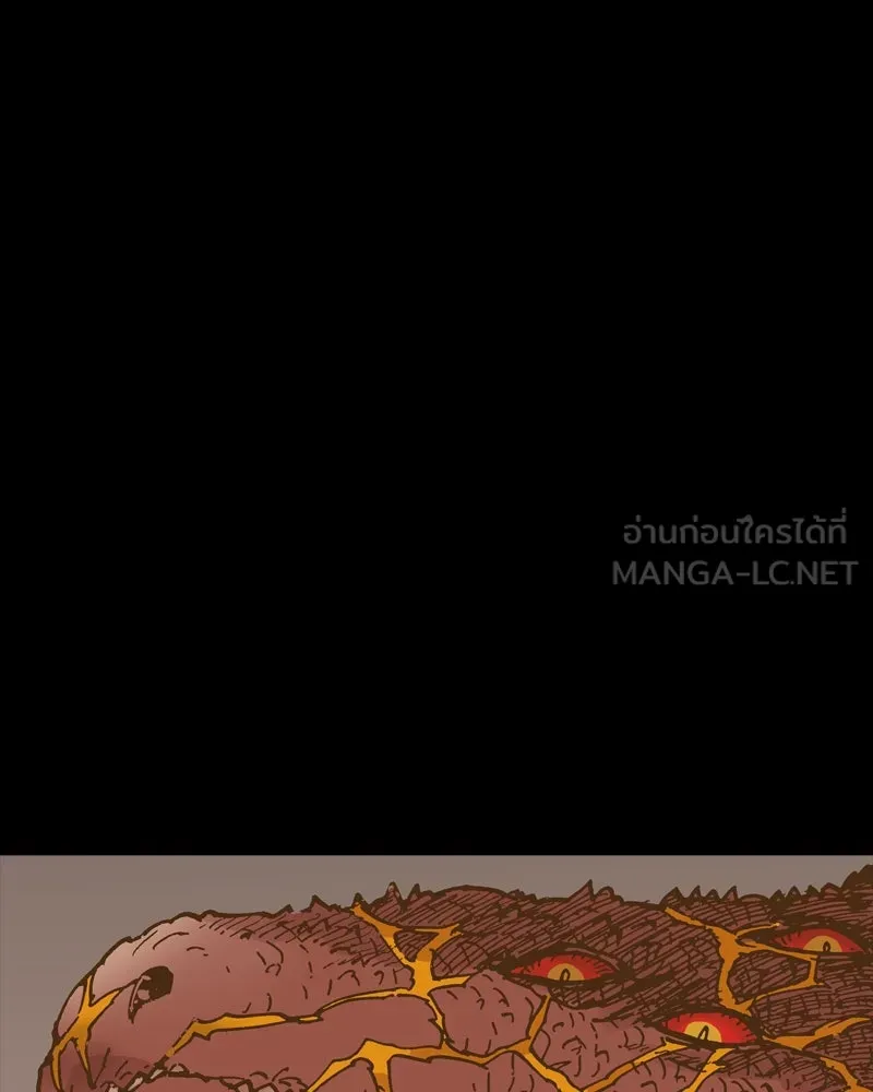เคลวาเทส อสูรจอมราชัน ตอนที่ 48 มัลโก้กับเดรล (2) รูปที่ 84