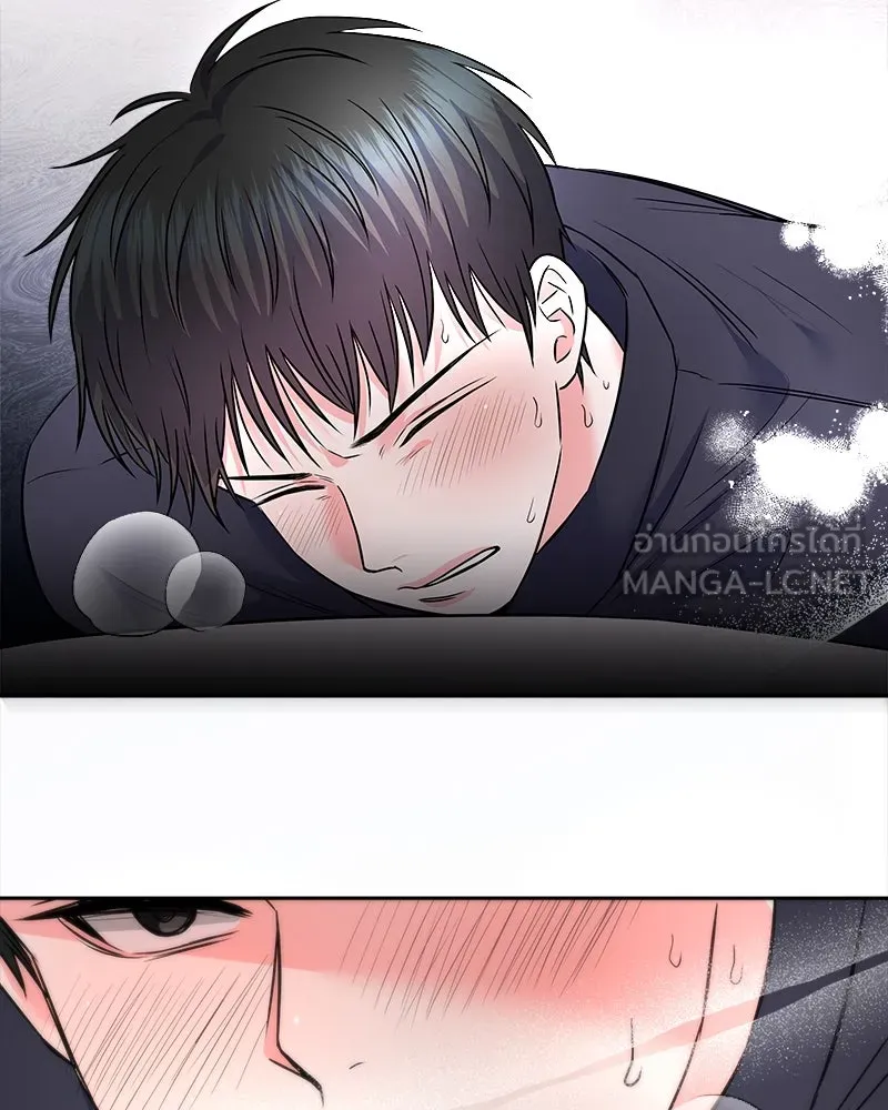 แด่ความเกลียดชัง ตอนที่ 5 รูปที่ 66