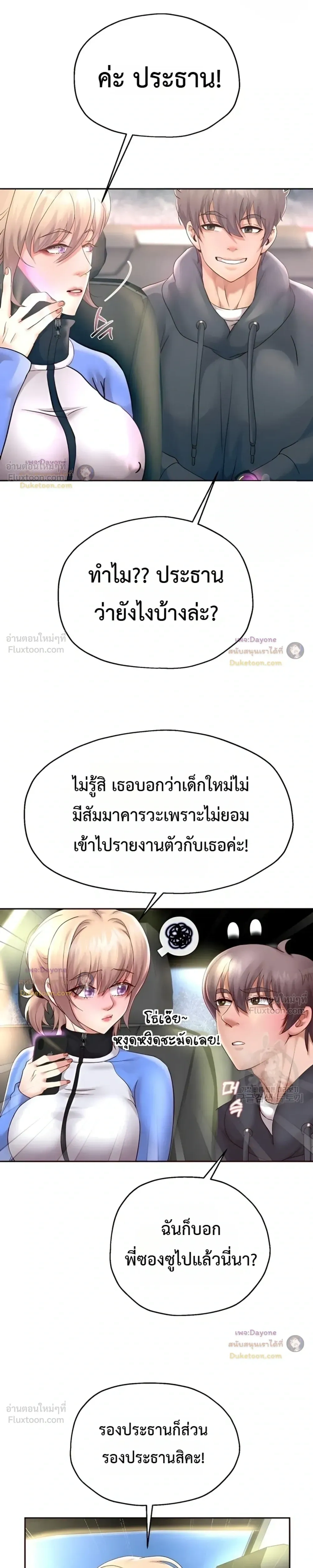 Doujin-Lc- อ่าน โดจิน มังฮวา เกาหลี ญี่ปุ่น จีน แปลไทย Reborn with a big dick! ขอเกิดใหม่ให้เจ้าโลกใหญ่ทีเถอะครับ! ตอนที่ 1 2 3 4 5 6 7 8 9 10 11 12 13 14 ฟรี ไม่มีโฆษณา อ่าน โดจิน Manhwa เกาหลี ญี่ปุ่น จีน เรามีครบ คัดมาให้เน้นๆ โดจิน 18+ รับประกันความฟินโดย  Doujin Lc