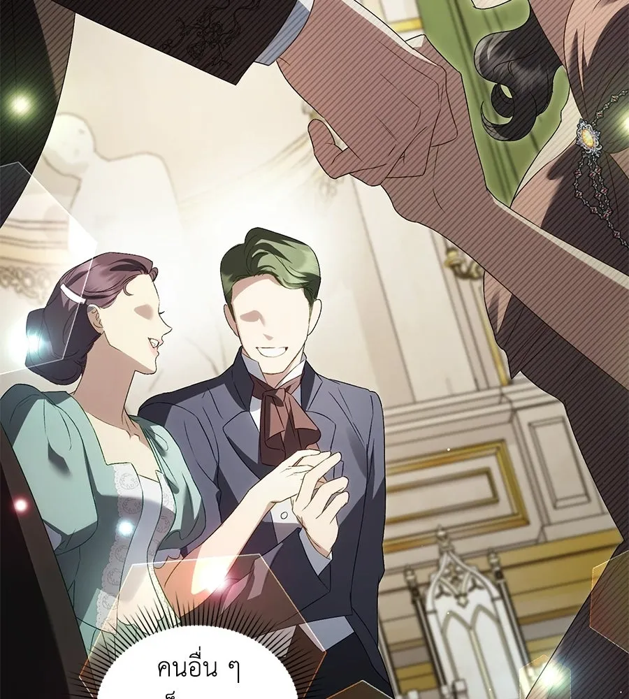 เล่ห์รักชนชั้นสูง ตอนที่ 66 รูปที่ 101