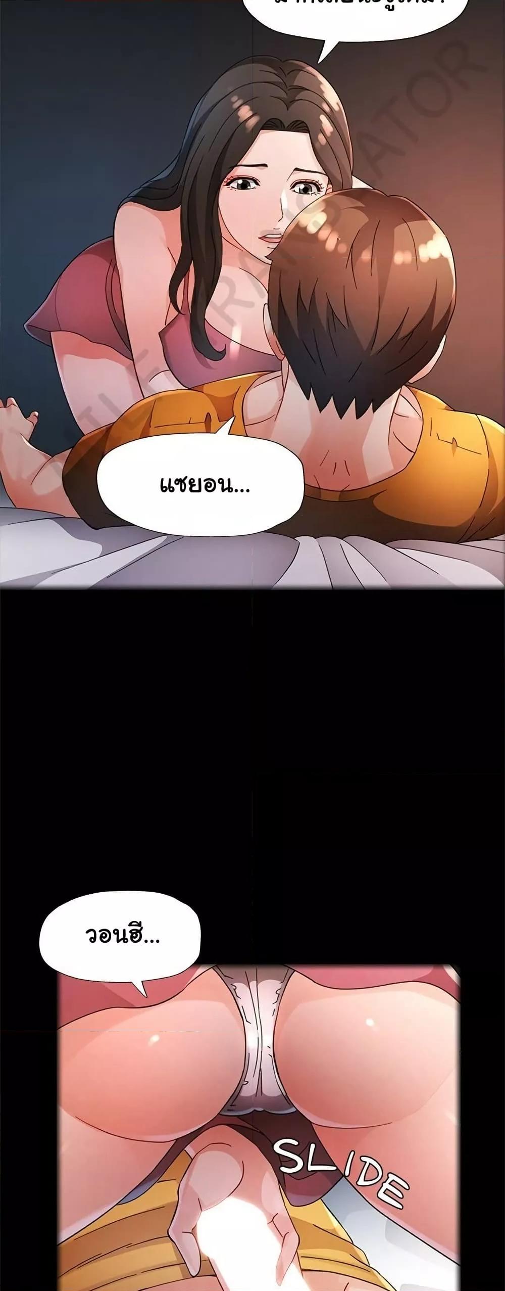 Doujin-Lc- อ่าน โดจิน มังฮวา เกาหลี ญี่ปุ่น จีน แปลไทย Wait, I’m a Married Woman! ตอนที่ 1 2 3 4 5 6 7 8 9 10 11 12 13 14 ฟรี ไม่มีโฆษณา อ่าน โดจิน Manhwa เกาหลี ญี่ปุ่น จีน เรามีครบ คัดมาให้เน้นๆ โดจิน 18+ รับประกันความฟินโดย  Doujin Lc