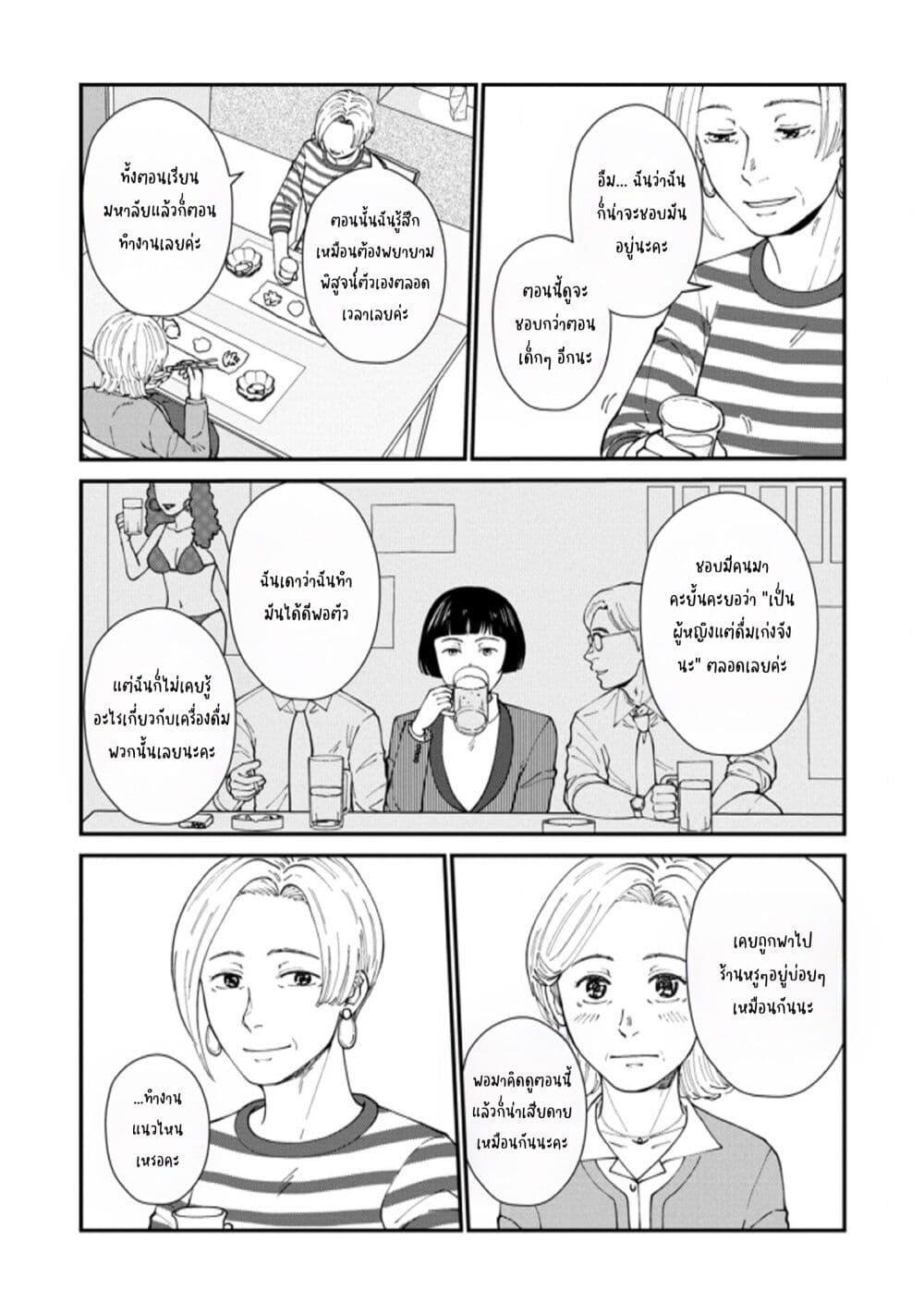 Manga-lc-com อ่านมังงะ อ่านการ์ตูน ออนไลน์ ฟรี Hanamonogatari ตอนที่ 1 2 3 4 5 6 7 8 9 10 11 12 13 14 ฟรี ไม่มีโฆษณา Manga-lc - อ่าน มังงะ อ่าน การ์ตูน ออนไลน์ อ่านมังงะ ฟรี