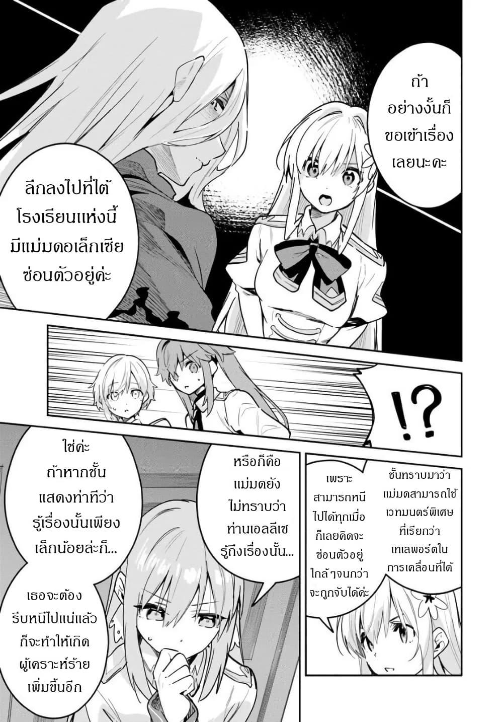 Manga-lc-com อ่านมังงะ อ่านการ์ตูน ออนไลน์ ฟรี Nise Seijo Kuso of the Year – Risou no Seijo Zannen, Nise Seijo deshita! ตอนที่ 1 2 3 4 5 6 7 8 9 10 11 12 13 14 ฟรี ไม่มีโฆษณา Manga-lc - อ่าน มังงะ อ่าน การ์ตูน ออนไลน์ อ่านมังงะ ฟรี