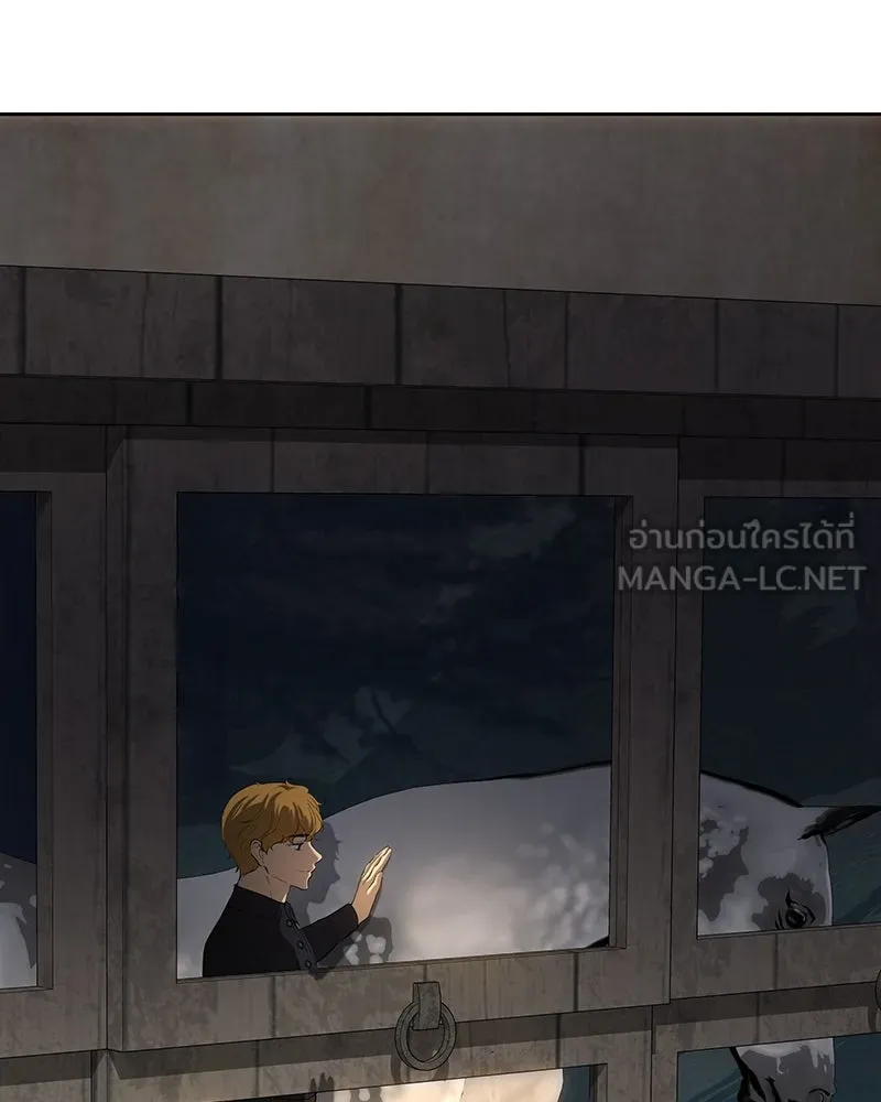 เจ้าหญิงคลั่งแห่งวังหลวง ตอนที่ 132 รูปที่ 15