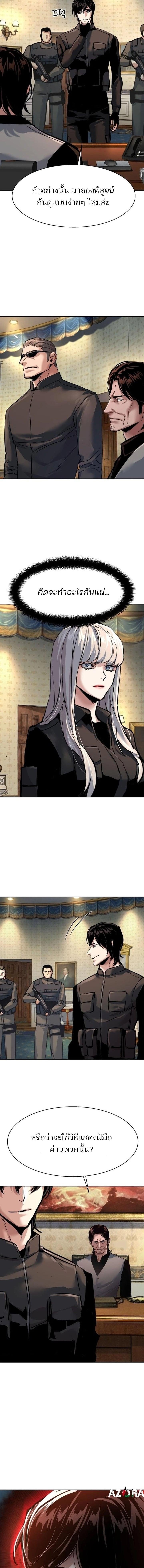 Manga-lc-com อ่านมังงะ อ่านการ์ตูน ออนไลน์ ฟรี Mercenary Enrollment  พี่ชายบอดี้การ์ด ตอนที่ 1 2 3 4 5 6 7 8 9 10 11 12 13 14 ฟรี ไม่มีโฆษณา Manga-lc - อ่าน มังงะ อ่าน การ์ตูน ออนไลน์ อ่านมังงะ ฟรี