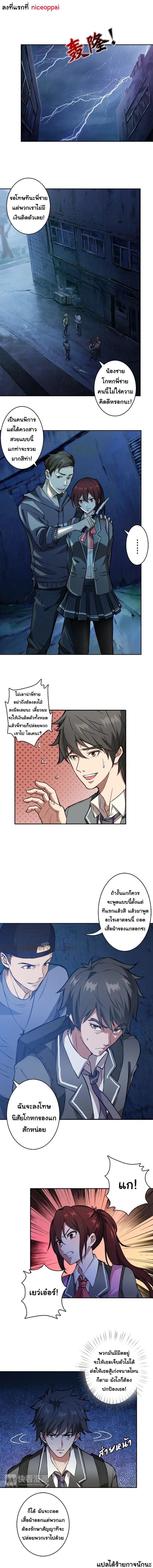 Manga-lc-com อ่านมังงะ อ่านการ์ตูน ออนไลน์ ฟรี The God Devourer ตอนที่ 1 2 3 4 5 6 7 8 9 10 11 12 13 14 ฟรี ไม่มีโฆษณา Manga-lc - อ่าน มังงะ อ่าน การ์ตูน ออนไลน์ อ่านมังงะ ฟรี