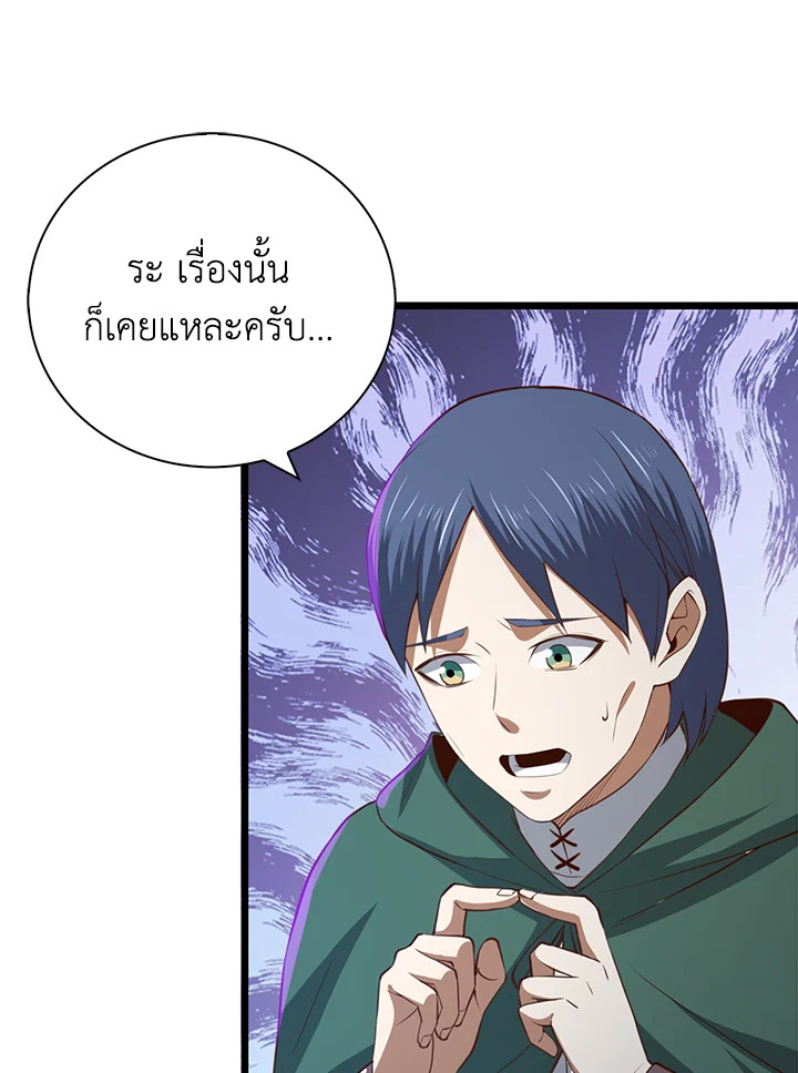 Manga-lc-com อ่านมังงะ อ่านการ์ตูน ออนไลน์ ฟรี The Lord of Coins ตอนที่ 1 2 3 4 5 6 7 8 9 10 11 12 13 14 ฟรี ไม่มีโฆษณา Manga-lc - อ่าน มังงะ อ่าน การ์ตูน ออนไลน์ อ่านมังงะ ฟรี