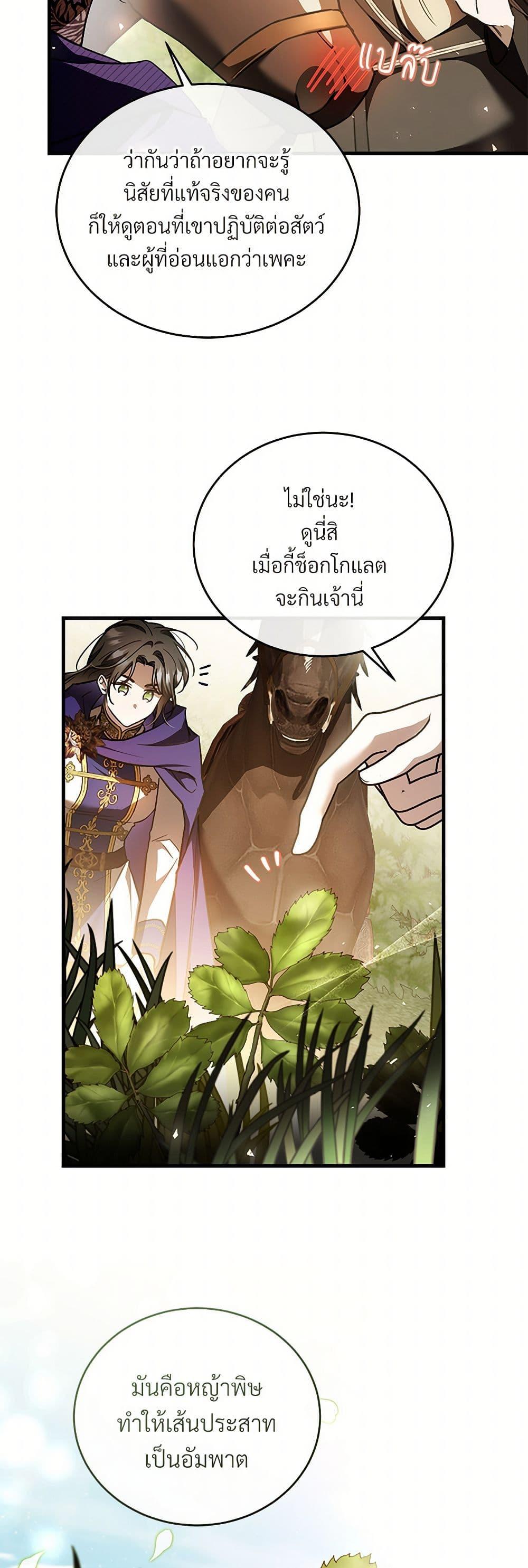 Manga-lc-com อ่านมังงะ อ่านการ์ตูน ออนไลน์ ฟรี The Night Without Shadows ตอนที่ 1 2 3 4 5 6 7 8 9 10 11 12 13 14 ฟรี ไม่มีโฆษณา Manga-lc - อ่าน มังงะ อ่าน การ์ตูน ออนไลน์ อ่านมังงะ ฟรี