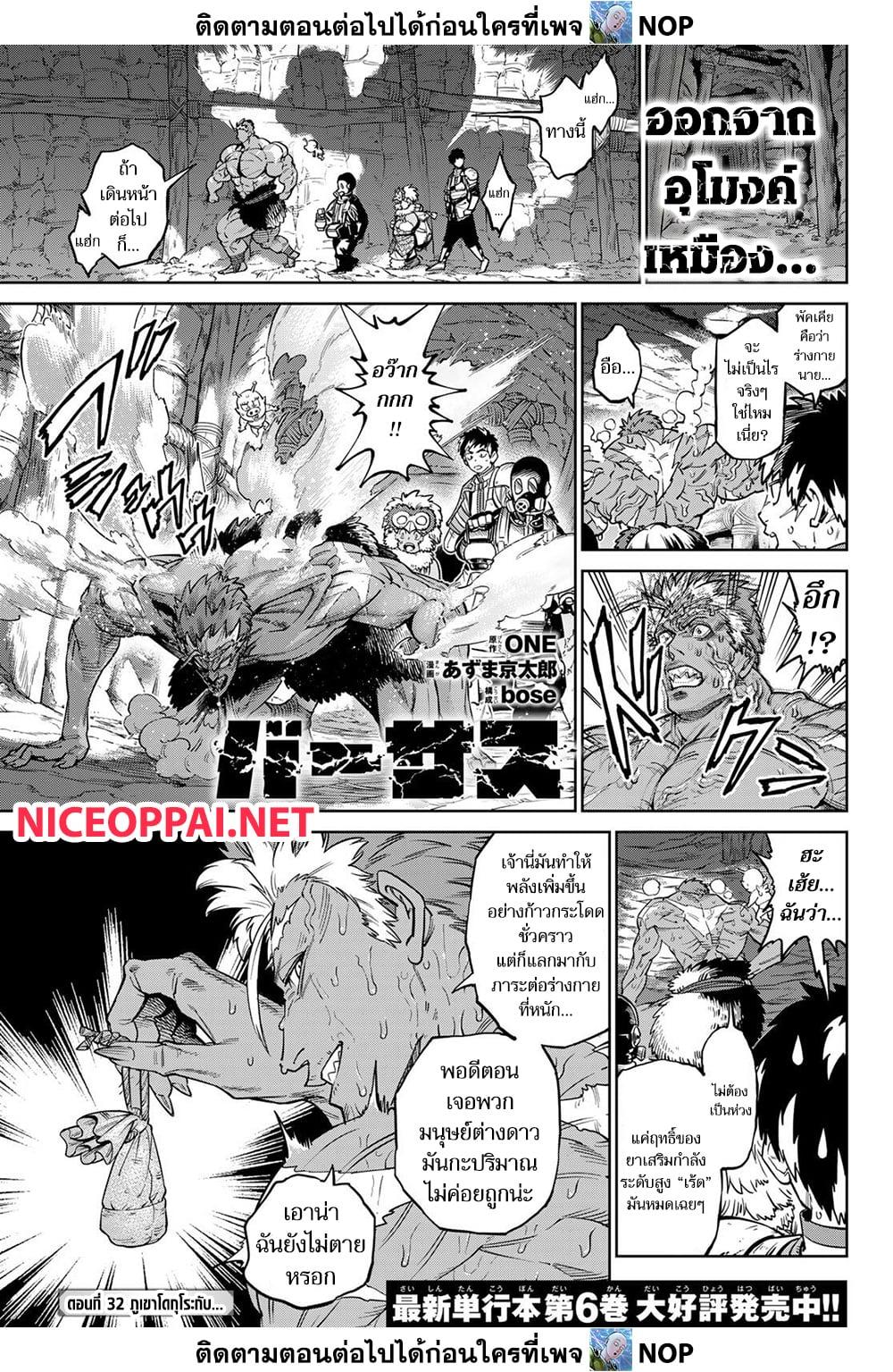 Manga-lc-com อ่านมังงะ อ่านการ์ตูน ออนไลน์ ฟรี Versus ตอนที่ 1 2 3 4 5 6 7 8 9 10 11 12 13 14 ฟรี ไม่มีโฆษณา Manga-lc - อ่าน มังงะ อ่าน การ์ตูน ออนไลน์ อ่านมังงะ ฟรี
