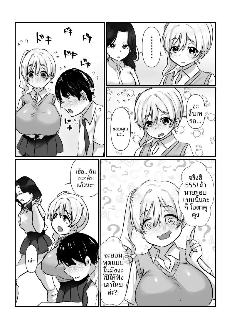Doujin-Lc- อ่าน โดจิน มังฮวา เกาหลี ญี่ปุ่น จีน แปลไทย นี่โอตาคุ ใครรู้สึกดีกว่ากัน (Moedotei) ตอนที่ 1 2 3 4 5 6 7 8 9 10 11 12 13 14 ฟรี ไม่มีโฆษณา อ่าน โดจิน Manhwa เกาหลี ญี่ปุ่น จีน เรามีครบ คัดมาให้เน้นๆ โดจิน 18+ รับประกันความฟินโดย  Doujin Lc