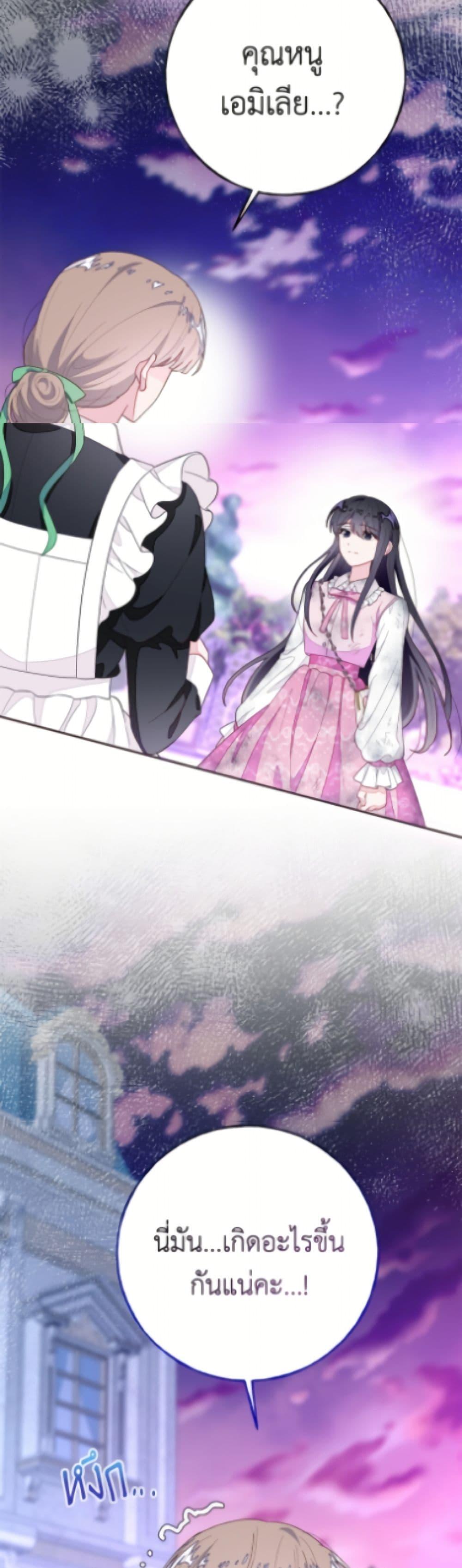 Manga-lc-com อ่านมังงะ อ่านการ์ตูน ออนไลน์ ฟรี The Bad Ending Of The Otome Game ตอนที่ 1 2 3 4 5 6 7 8 9 10 11 12 13 14 ฟรี ไม่มีโฆษณา Manga-lc - อ่าน มังงะ อ่าน การ์ตูน ออนไลน์ อ่านมังงะ ฟรี