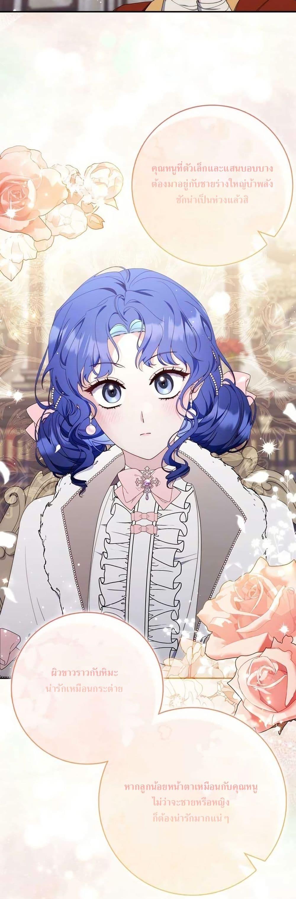 Manga-lc-com อ่านมังงะ อ่านการ์ตูน ออนไลน์ ฟรี My First Time as a Mother ตอนที่ 1 2 3 4 5 6 7 8 9 10 11 12 13 14 ฟรี ไม่มีโฆษณา Manga-lc - อ่าน มังงะ อ่าน การ์ตูน ออนไลน์ อ่านมังงะ ฟรี