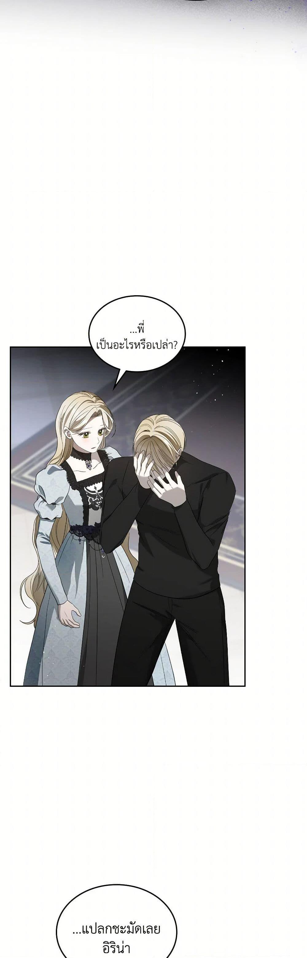 Manga-lc-com อ่านมังงะ อ่านการ์ตูน ออนไลน์ ฟรี The Monster Male Lead Lives Under My Bed ตอนที่ 1 2 3 4 5 6 7 8 9 10 11 12 13 14 ฟรี ไม่มีโฆษณา Manga-lc - อ่าน มังงะ อ่าน การ์ตูน ออนไลน์ อ่านมังงะ ฟรี