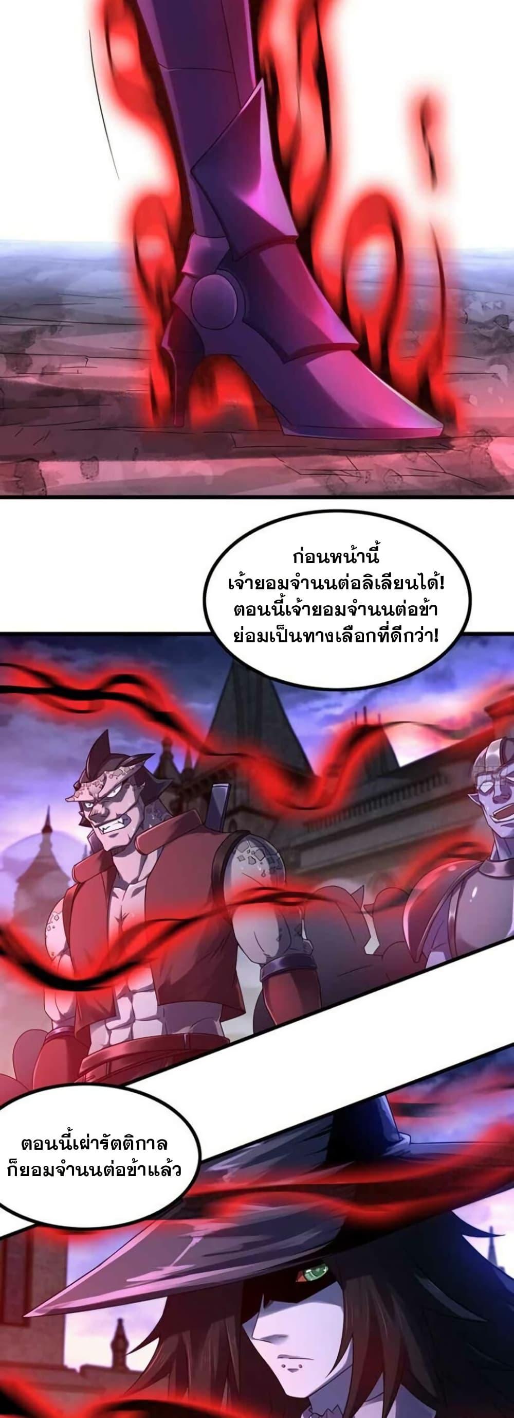 Manga-lc-com อ่านมังงะ อ่านการ์ตูน ออนไลน์ ฟรี My Wife is a Demon Queen ตอนที่ 1 2 3 4 5 6 7 8 9 10 11 12 13 14 ฟรี ไม่มีโฆษณา Manga-lc - อ่าน มังงะ อ่าน การ์ตูน ออนไลน์ อ่านมังงะ ฟรี