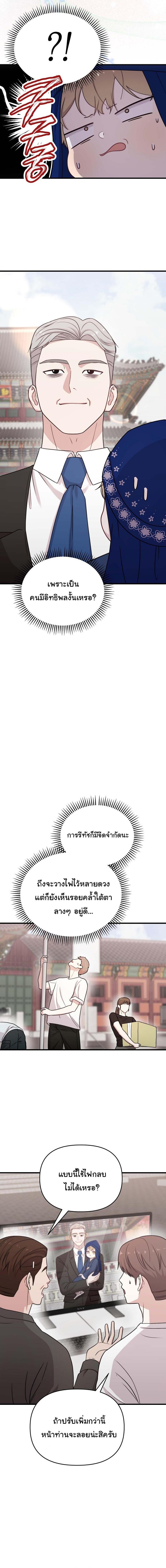 Manga-lc-com อ่านมังงะ อ่านการ์ตูน ออนไลน์ ฟรี Face Genius  0-Year-Old Top Star ตอนที่ 1 2 3 4 5 6 7 8 9 10 11 12 13 14 ฟรี ไม่มีโฆษณา Manga-lc - อ่าน มังงะ อ่าน การ์ตูน ออนไลน์ อ่านมังงะ ฟรี