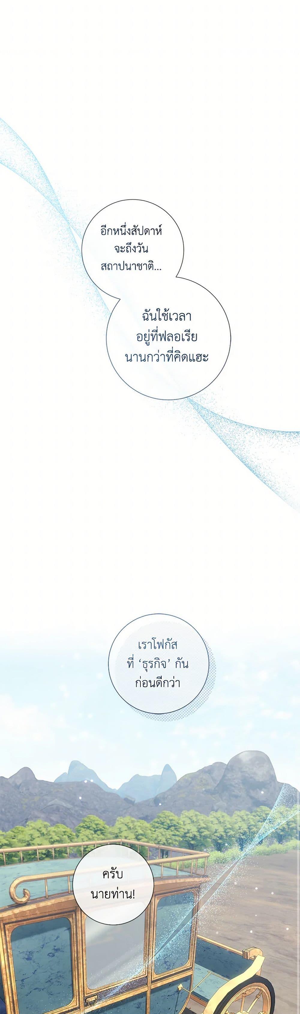 Manga-lc-com อ่านมังงะ อ่านการ์ตูน ออนไลน์ ฟรี Divorcing the Emperor ตอนที่ 1 2 3 4 5 6 7 8 9 10 11 12 13 14 ฟรี ไม่มีโฆษณา Manga-lc - อ่าน มังงะ อ่าน การ์ตูน ออนไลน์ อ่านมังงะ ฟรี