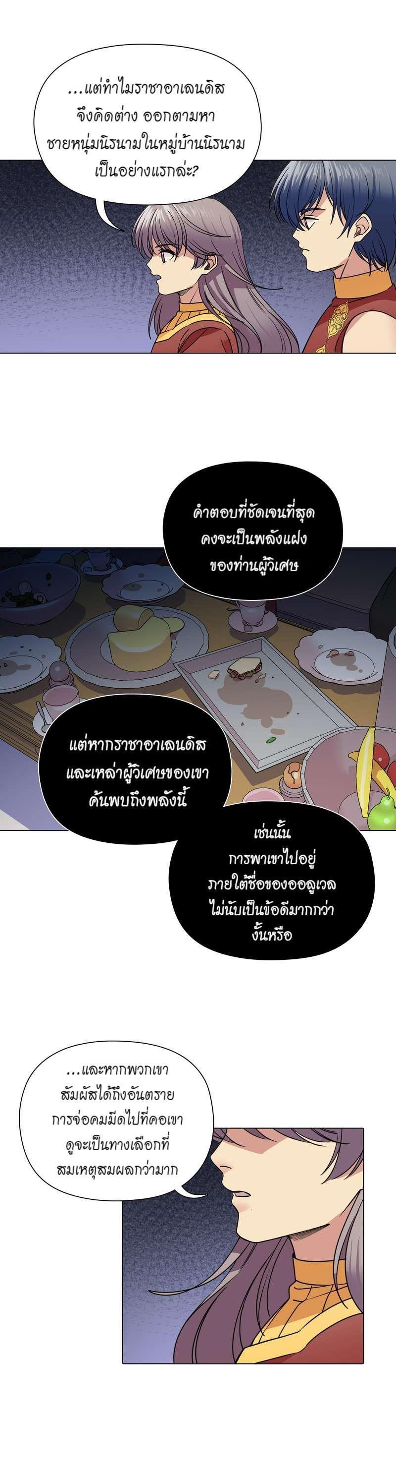 Manga-lc-com อ่านมังงะ อ่านการ์ตูน ออนไลน์ ฟรี I was Reborn as the Villainess’ Father and I Need XXX to Survive! ตอนที่ 1 2 3 4 5 6 7 8 9 10 11 12 13 14 ฟรี ไม่มีโฆษณา Manga-lc - อ่าน มังงะ อ่าน การ์ตูน ออนไลน์ อ่านมังงะ ฟรี