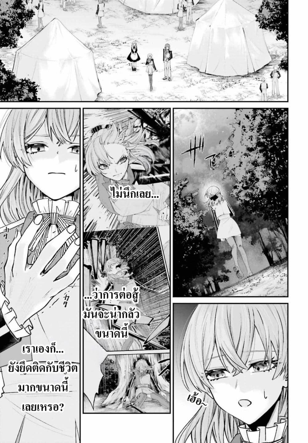 Manga-lc-com อ่านมังงะ อ่านการ์ตูน ออนไลน์ ฟรี That Is Needed for a Villainous Aristocrat ตอนที่ 1 2 3 4 5 6 7 8 9 10 11 12 13 14 ฟรี ไม่มีโฆษณา Manga-lc - อ่าน มังงะ อ่าน การ์ตูน ออนไลน์ อ่านมังงะ ฟรี