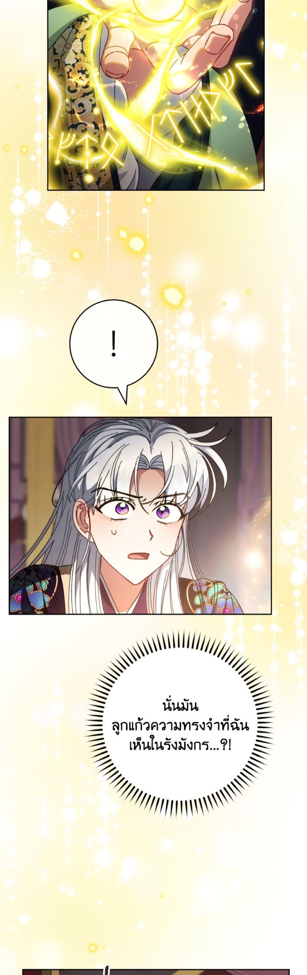 Manga-lc-com อ่านมังงะ อ่านการ์ตูน ออนไลน์ ฟรี The Baby Concubine Wants to Live Quietly ตอนที่ 1 2 3 4 5 6 7 8 9 10 11 12 13 14 ฟรี ไม่มีโฆษณา Manga-lc - อ่าน มังงะ อ่าน การ์ตูน ออนไลน์ อ่านมังงะ ฟรี