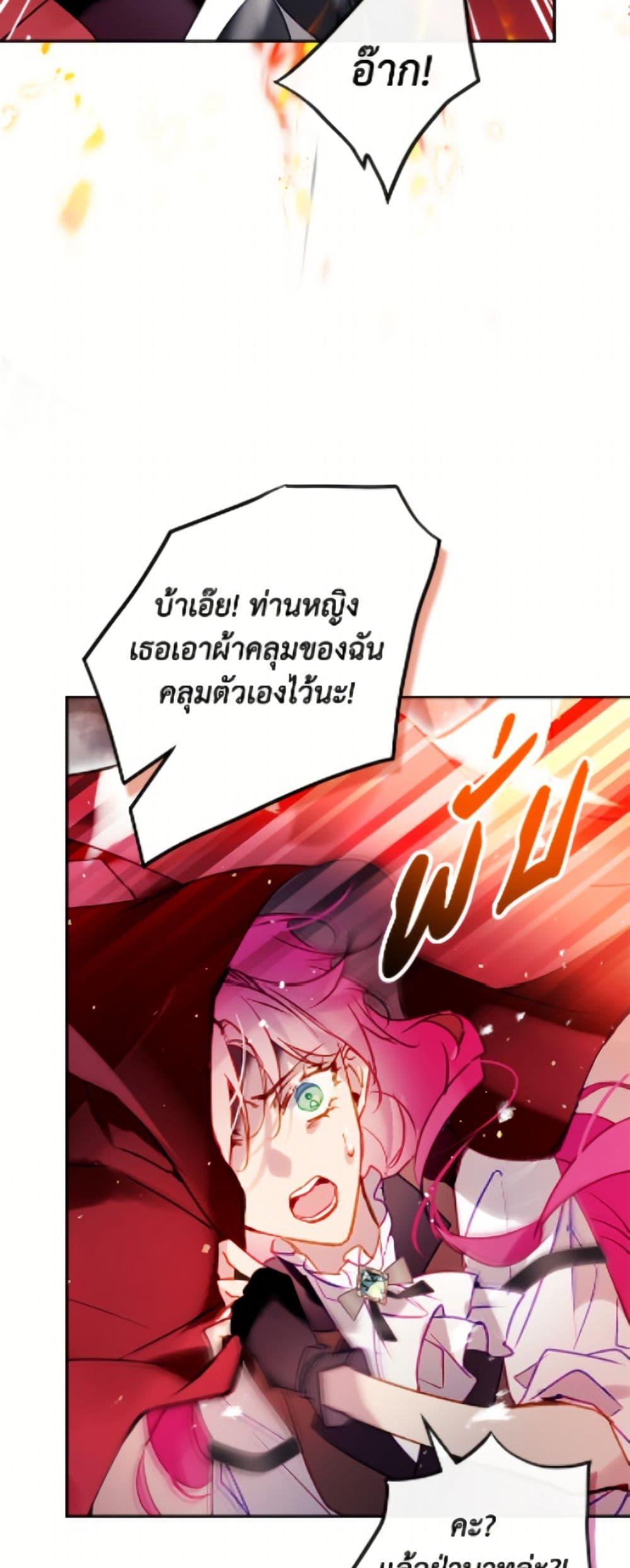 Manga-lc-com อ่านมังงะ อ่านการ์ตูน ออนไลน์ ฟรี Death Is The Only Ending For The Villainess ตอนที่ 1 2 3 4 5 6 7 8 9 10 11 12 13 14 ฟรี ไม่มีโฆษณา Manga-lc - อ่าน มังงะ อ่าน การ์ตูน ออนไลน์ อ่านมังงะ ฟรี