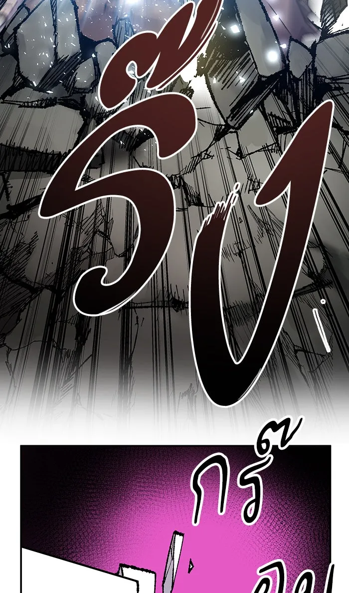 ยอดคนเลเวลทะลุ ตอนที่ 13 กิลด์บังแพสุดแข็งแกร่ง (9) รูปที่ 149