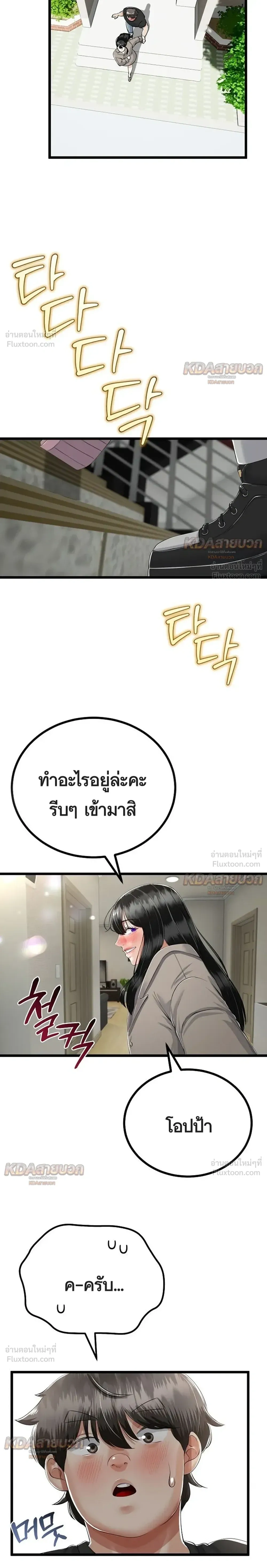 Doujin-Lc- อ่าน โดจิน มังฮวา เกาหลี ญี่ปุ่น จีน แปลไทย My First Love is My Stepmother รักแรกของผม คือ “แม่เลี้ยง” ตอนที่ 1 2 3 4 5 6 7 8 9 10 11 12 13 14 ฟรี ไม่มีโฆษณา อ่าน โดจิน Manhwa เกาหลี ญี่ปุ่น จีน เรามีครบ คัดมาให้เน้นๆ โดจิน 18+ รับประกันความฟินโดย  Doujin Lc
