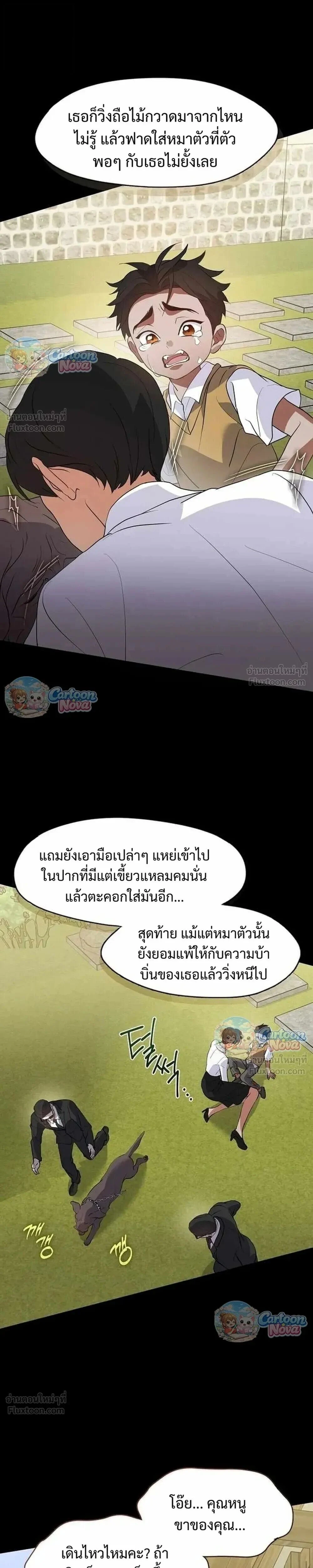 Manga-lc-com อ่านมังงะ อ่านการ์ตูน ออนไลน์ ฟรี Afterlife Diner ร้านอาหารหลังความตาย ตอนที่ 1 2 3 4 5 6 7 8 9 10 11 12 13 14 ฟรี ไม่มีโฆษณา Manga-lc - อ่าน มังงะ อ่าน การ์ตูน ออนไลน์ อ่านมังงะ ฟรี