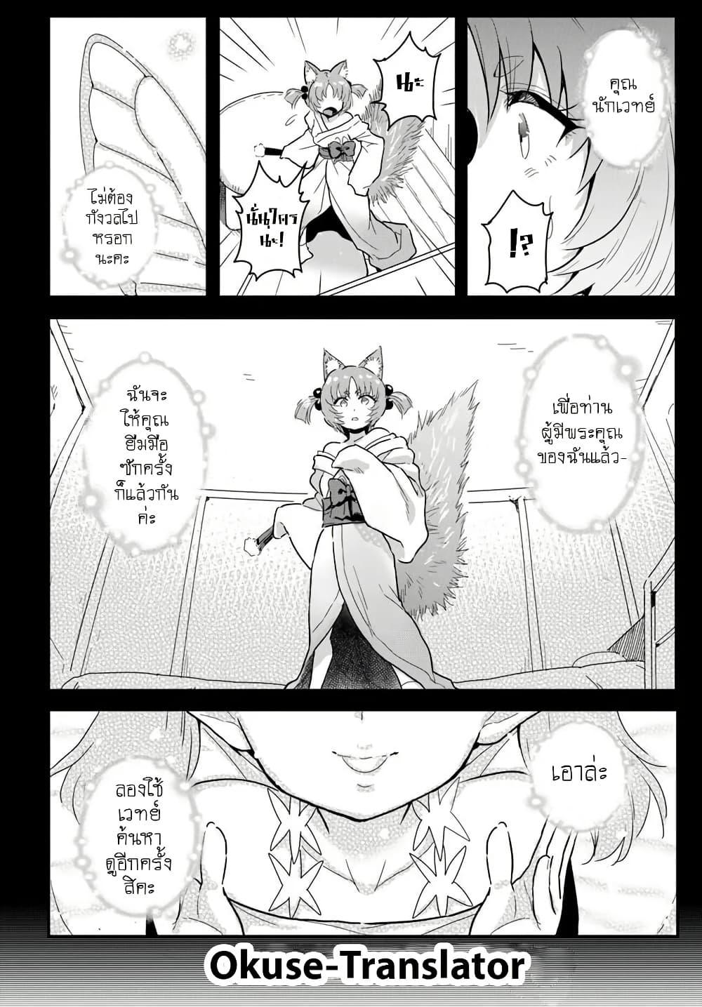 Manga-lc-com อ่านมังงะ อ่านการ์ตูน ออนไลน์ ฟรี Gyakuten isekai de yomeki okure s-rank onna bokensha tachi ni semararete imasu ตอนที่ 1 2 3 4 5 6 7 8 9 10 11 12 13 14 ฟรี ไม่มีโฆษณา Manga-lc - อ่าน มังงะ อ่าน การ์ตูน ออนไลน์ อ่านมังงะ ฟรี