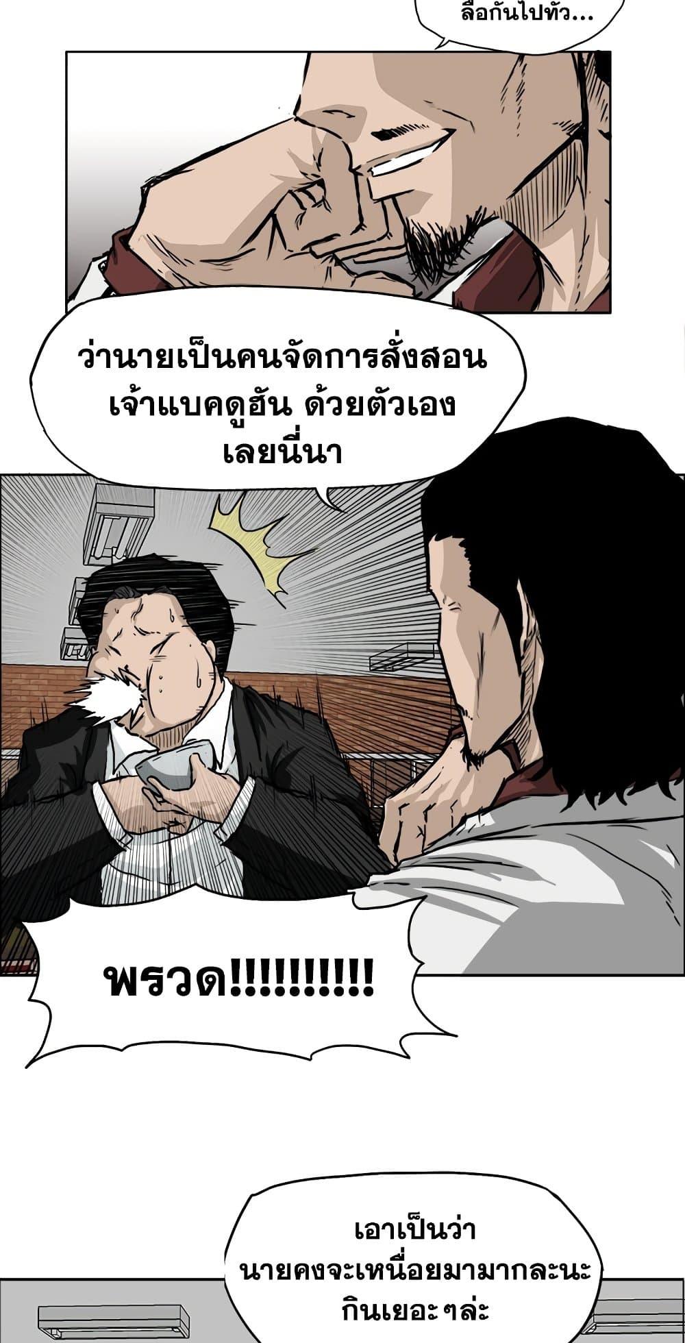 Manga-lc-com อ่านมังงะ อ่านการ์ตูน ออนไลน์ ฟรี Boss in School ตอนที่ 1 2 3 4 5 6 7 8 9 10 11 12 13 14 ฟรี ไม่มีโฆษณา Manga-lc - อ่าน มังงะ อ่าน การ์ตูน ออนไลน์ อ่านมังงะ ฟรี