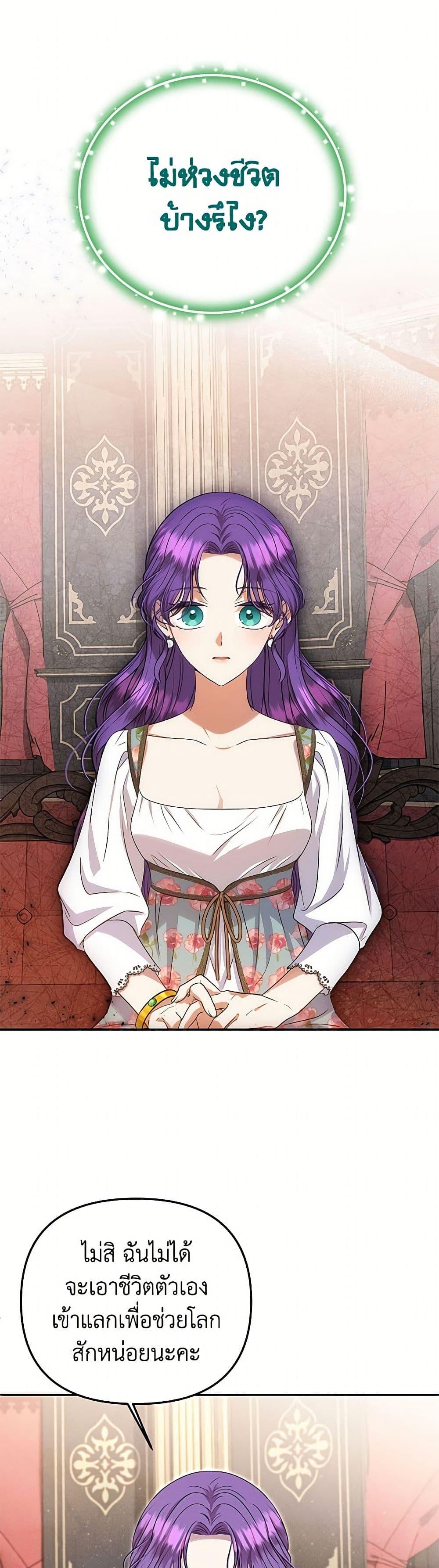 Manga-lc-com อ่านมังงะ อ่านการ์ตูน ออนไลน์ ฟรี Materialistic Princess ตอนที่ 1 2 3 4 5 6 7 8 9 10 11 12 13 14 ฟรี ไม่มีโฆษณา Manga-lc - อ่าน มังงะ อ่าน การ์ตูน ออนไลน์ อ่านมังงะ ฟรี