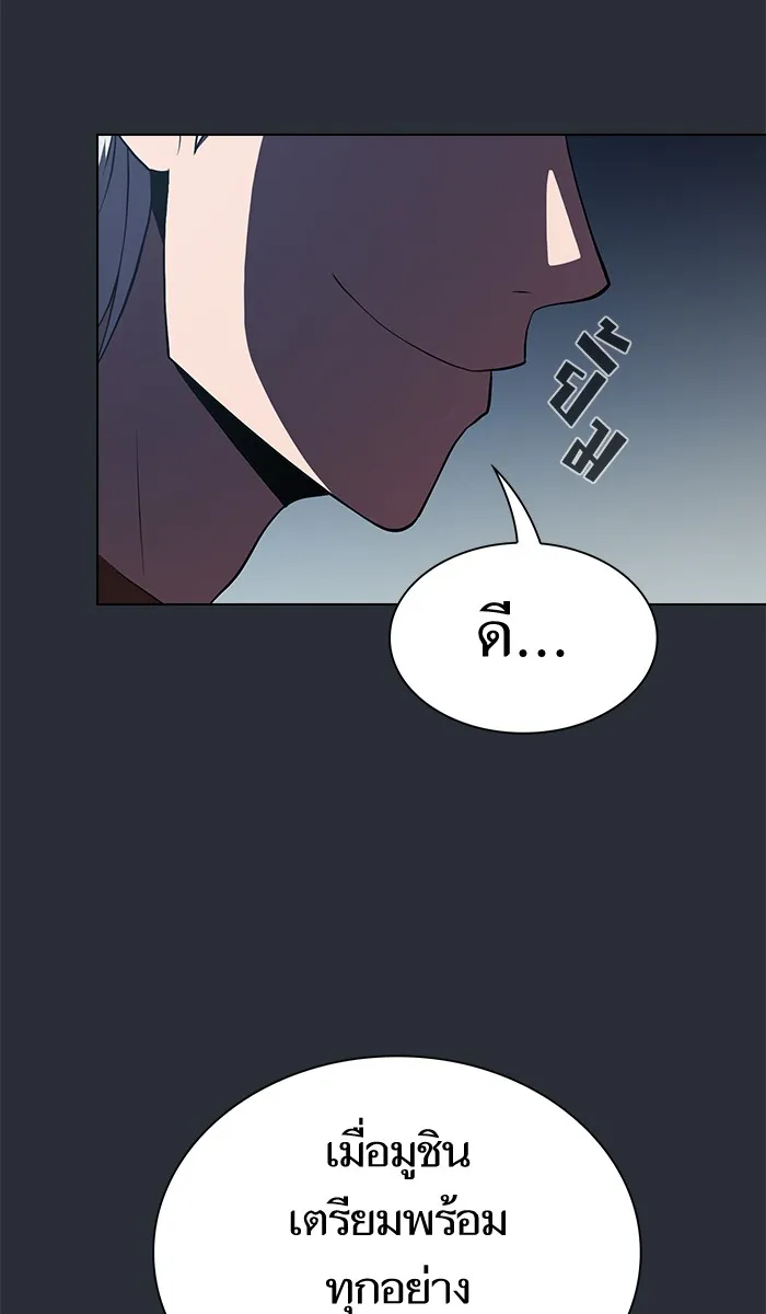 ผู้เล่นขั้นเทพแห่งหอคอยฝึกสอน ตอนที่ 57 รูปที่ 14