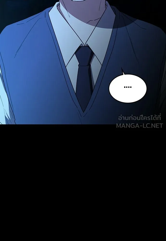 รักแล้วห้ามเลิก ตอนที่ 56 รูปที่ 99