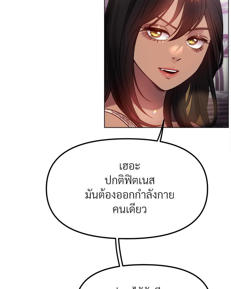 Doujin-Lc- อ่าน โดจิน มังฮวา เกาหลี ญี่ปุ่น จีน แปลไทย Do You Like to Exercise ตอนที่ 1 2 3 4 5 6 7 8 9 10 11 12 13 14 ฟรี ไม่มีโฆษณา อ่าน โดจิน Manhwa เกาหลี ญี่ปุ่น จีน เรามีครบ คัดมาให้เน้นๆ โดจิน 18+ รับประกันความฟินโดย  Doujin Lc