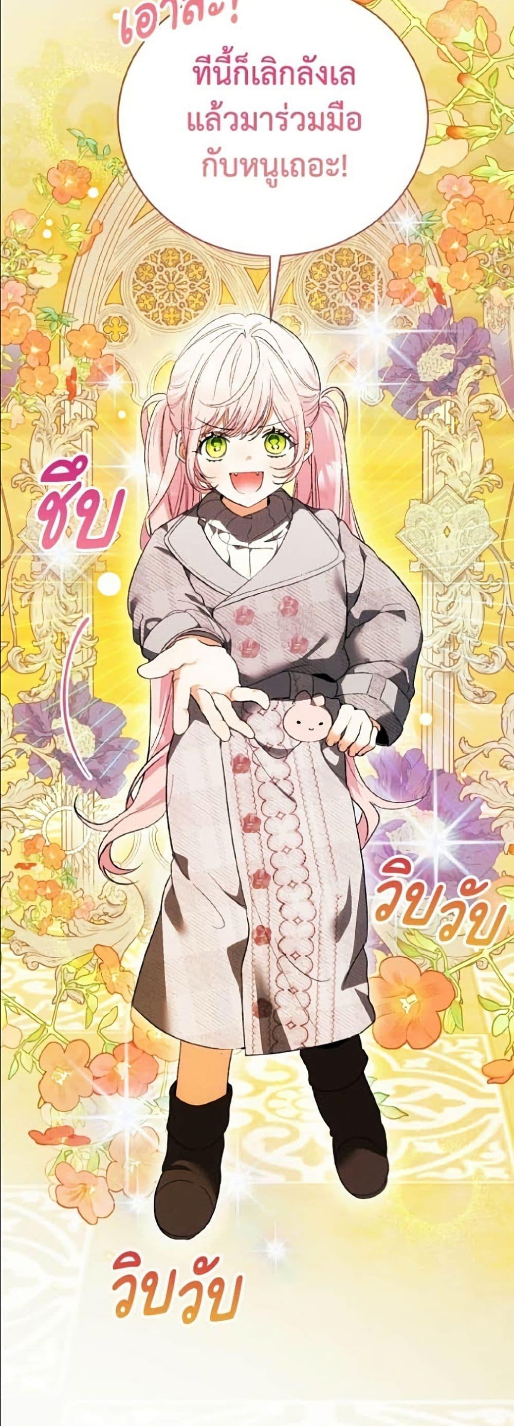Manga-lc-com อ่านมังงะ อ่านการ์ตูน ออนไลน์ ฟรี I Will Protect My Tyrant Dad! ตอนที่ 1 2 3 4 5 6 7 8 9 10 11 12 13 14 ฟรี ไม่มีโฆษณา Manga-lc - อ่าน มังงะ อ่าน การ์ตูน ออนไลน์ อ่านมังงะ ฟรี