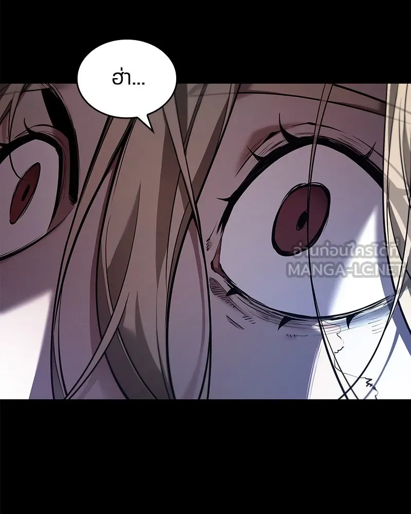 Omniscient Reader อ่านชะตาวันสิ้นโลก ตอนที่ 21 สิ่งที่ไม่สามารถเปลี่ยนแปลงได้ รูปที่ 3