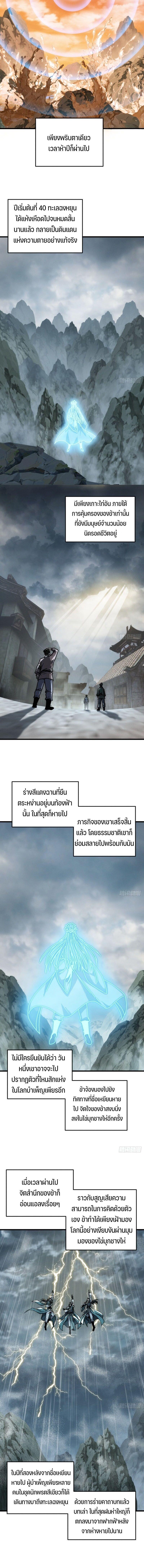 Manga-lc-com อ่านมังงะ อ่านการ์ตูน ออนไลน์ ฟรี My Simulated Path To Immortality ตอนที่ 1 2 3 4 5 6 7 8 9 10 11 12 13 14 ฟรี ไม่มีโฆษณา Manga-lc - อ่าน มังงะ อ่าน การ์ตูน ออนไลน์ อ่านมังงะ ฟรี