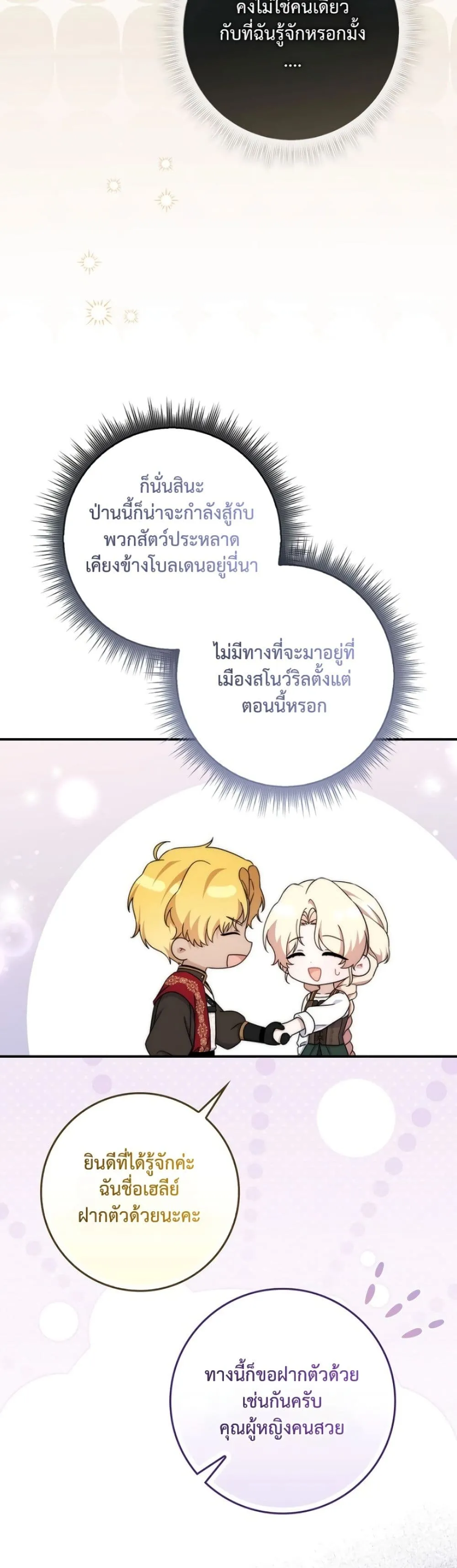 Manga-lc-com อ่านมังงะ อ่านการ์ตูน ออนไลน์ ฟรี The Emperor’s Marriage Scam ตอนที่ 1 2 3 4 5 6 7 8 9 10 11 12 13 14 ฟรี ไม่มีโฆษณา Manga-lc - อ่าน มังงะ อ่าน การ์ตูน ออนไลน์ อ่านมังงะ ฟรี