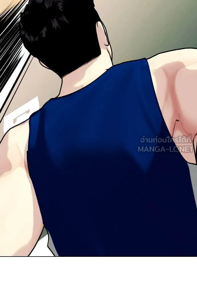 หมาหัวเน่า ตอนที่ 119 รูปที่ 75