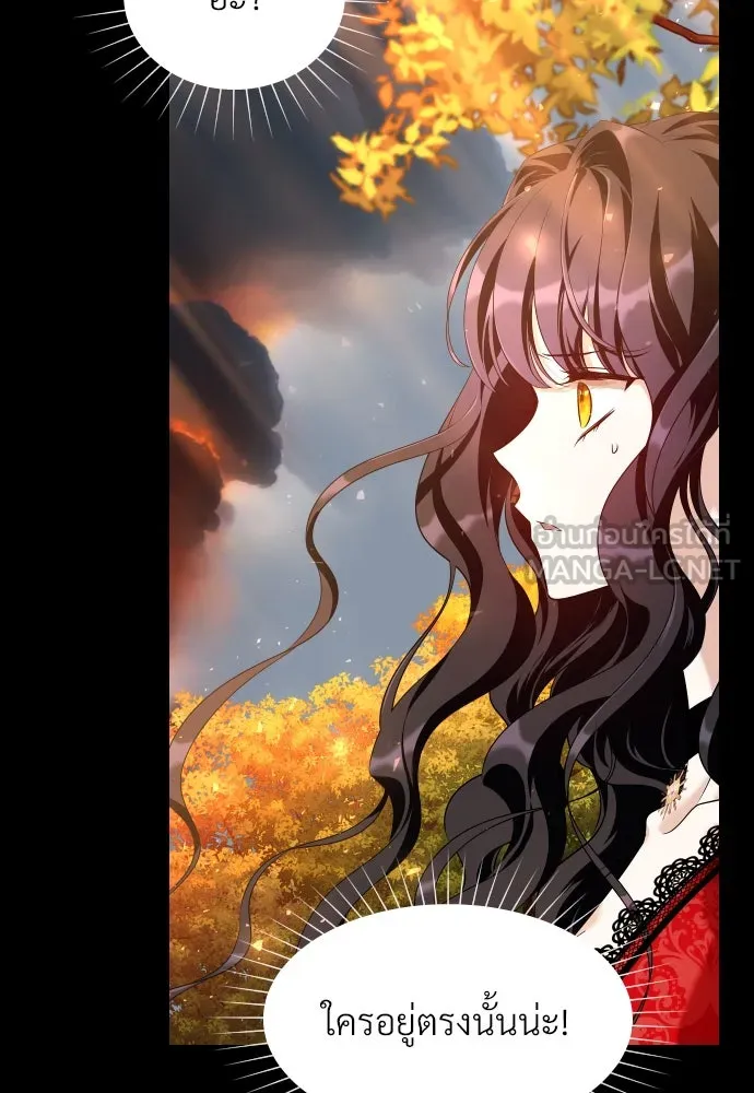 จักรพรรดิคลั่งรักที่เด็กกว่าฉันพันปี ตอนที่ 12 รูปที่ 129