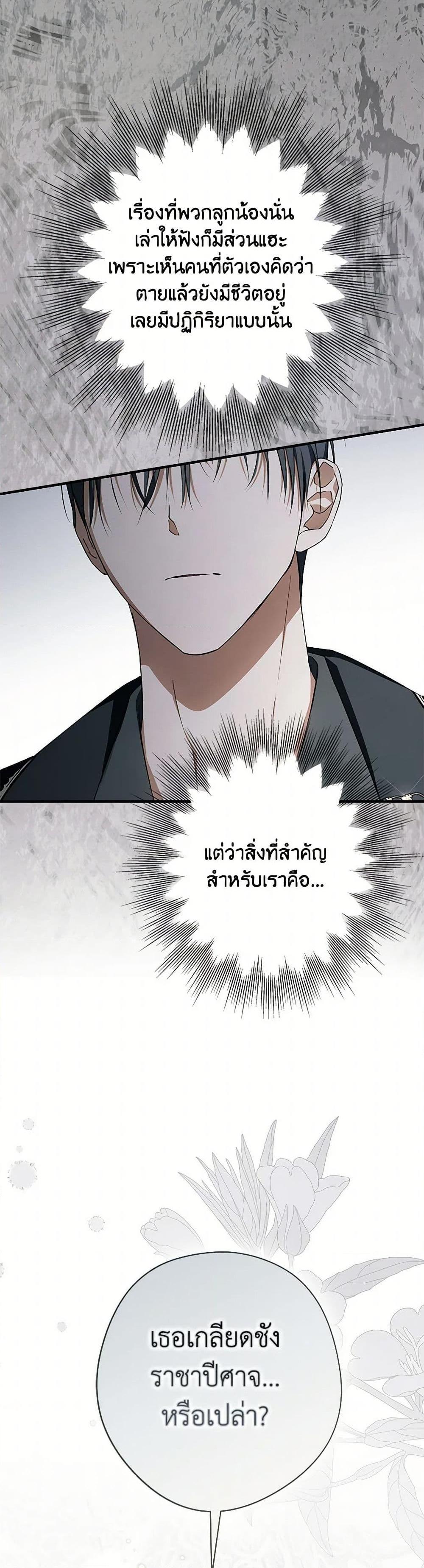 Manga-lc-com อ่านมังงะ อ่านการ์ตูน ออนไลน์ ฟรี An Extra Stole the Male Leads ตอนที่ 1 2 3 4 5 6 7 8 9 10 11 12 13 14 ฟรี ไม่มีโฆษณา Manga-lc - อ่าน มังงะ อ่าน การ์ตูน ออนไลน์ อ่านมังงะ ฟรี