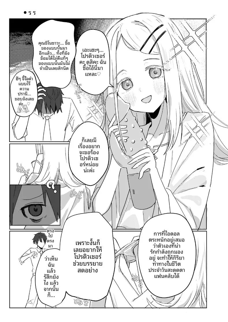 Doujin-Lc- อ่าน โดจิน มังฮวา เกาหลี ญี่ปุ่น จีน แปลไทย รวมเรื่องราวพิเศษฉลองความสำเร็จในรั้วโรงเรียน (Various) (Gakuen IDOLM@STER) ตอนที่ 1 2 3 4 5 6 7 8 9 10 11 12 13 14 ฟรี ไม่มีโฆษณา อ่าน โดจิน Manhwa เกาหลี ญี่ปุ่น จีน เรามีครบ คัดมาให้เน้นๆ โดจิน 18+ รับประกันความฟินโดย  Doujin Lc
