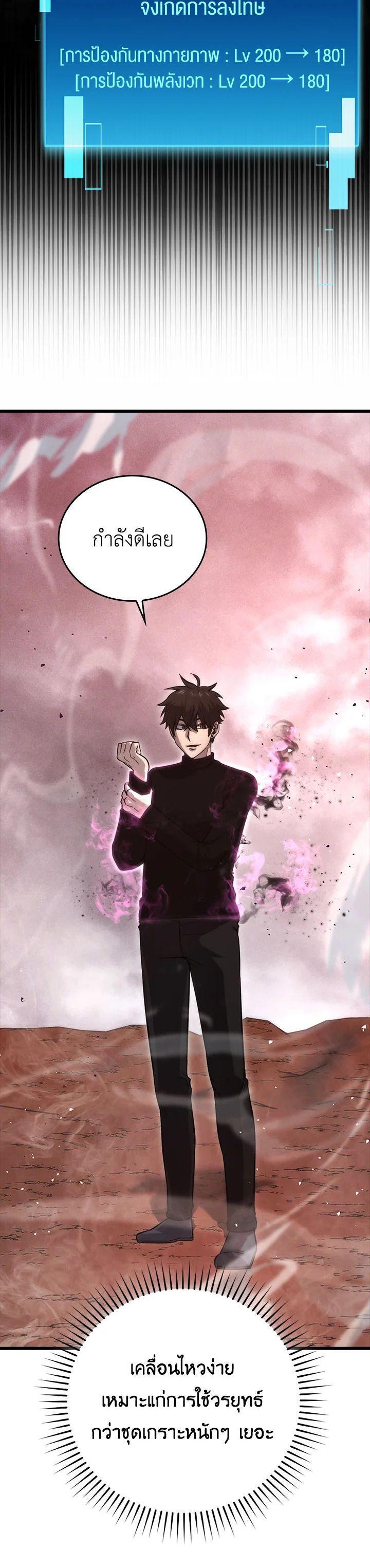 Manga-lc-com อ่านมังงะ อ่านการ์ตูน ออนไลน์ ฟรี The Demon King Levels Up ตอนที่ 1 2 3 4 5 6 7 8 9 10 11 12 13 14 ฟรี ไม่มีโฆษณา Manga-lc - อ่าน มังงะ อ่าน การ์ตูน ออนไลน์ อ่านมังงะ ฟรี